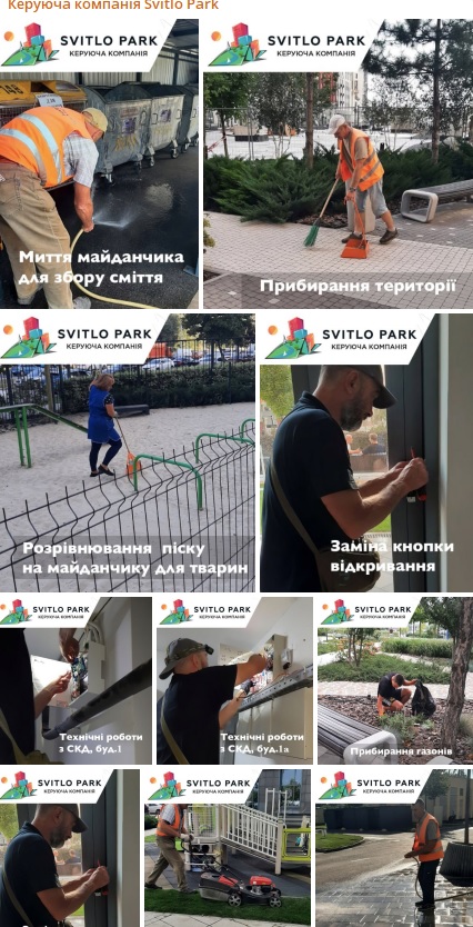 🌼Друзі, ми підготували короткий звіт про роботи, виконані у вересні.